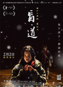 蜜桃成熟时电视剧李丽珍粤语